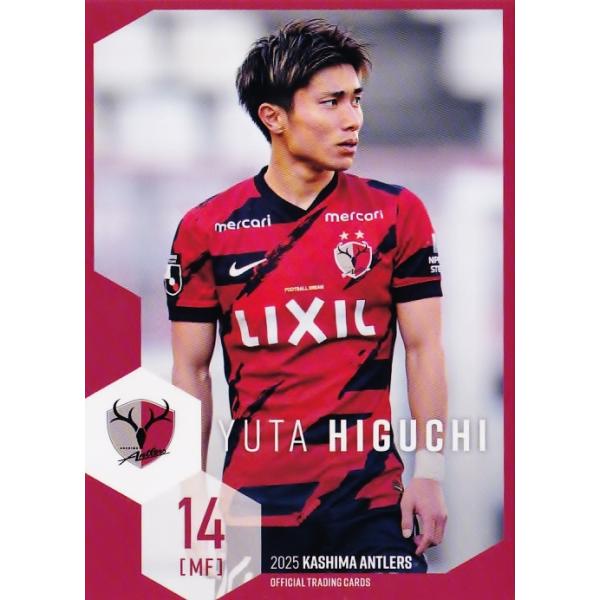 鹿島アントラーズ　2025ユニフォーム　XL 樋口 鹿島アントラーズ 2025ユニフォーム XL 樋口