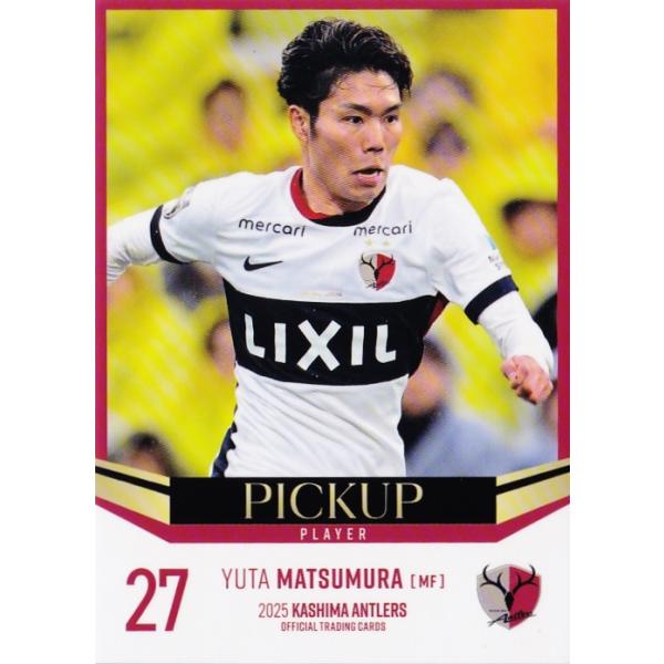 50 【松村優太】[クラブ発行]2025 鹿島アントラーズ オフィシャル