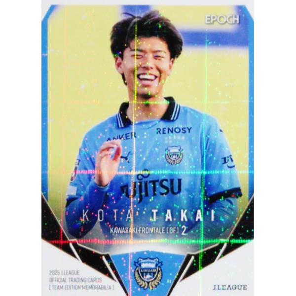 3 【高井幸大】2025 Jリーグカード TEメモラビリア 川崎