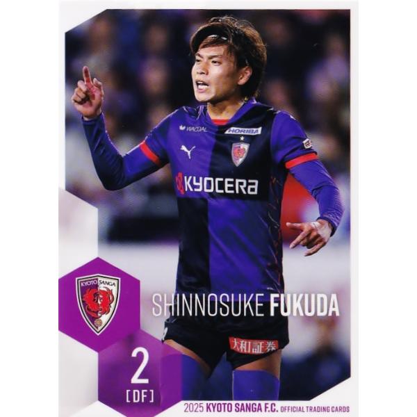 3 【福田心之助】[クラブ発行]2025 京都サンガFC オフィシャルカード