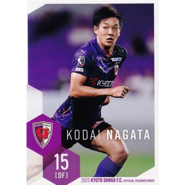 14 【永田倖大(ROOKIE)】[クラブ発行]2025 京都サンガFC オフィシャル