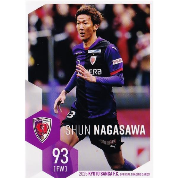 京都サンガ　2025カードフェスタ特典　選手直筆サイン入り公式ボール 京都サンガ 2025カードフェスタ特典 選手直筆サイン入り公式ボール