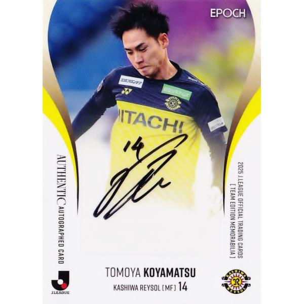 小屋松知哉】2025 Jリーグカード TEメモラビリア 柏レイソル [直筆