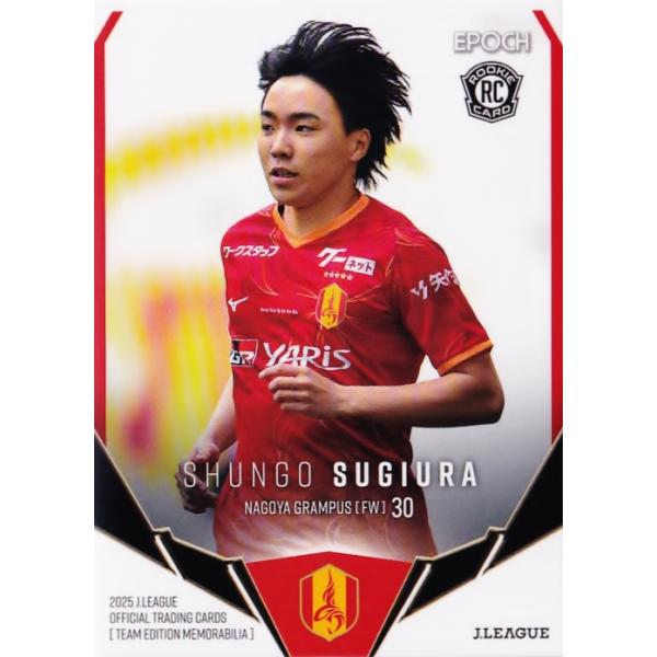 22 【杉浦駿吾(ROOKIE)】2025 Jリーグカード TEメモラビリア 名古屋