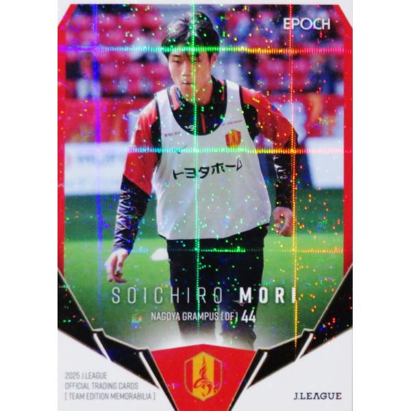 28 【森壮一朗(ROOKIE)】2025 Jリーグカード TEメモラビリア 名古屋