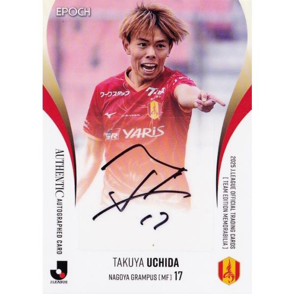 内田宅哉】2025 Jリーグカード TEメモラビリア 名古屋グランパス