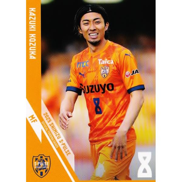 8 【小塚和季】[クラブ発行]2025 清水エスパルス オフィシャルカード