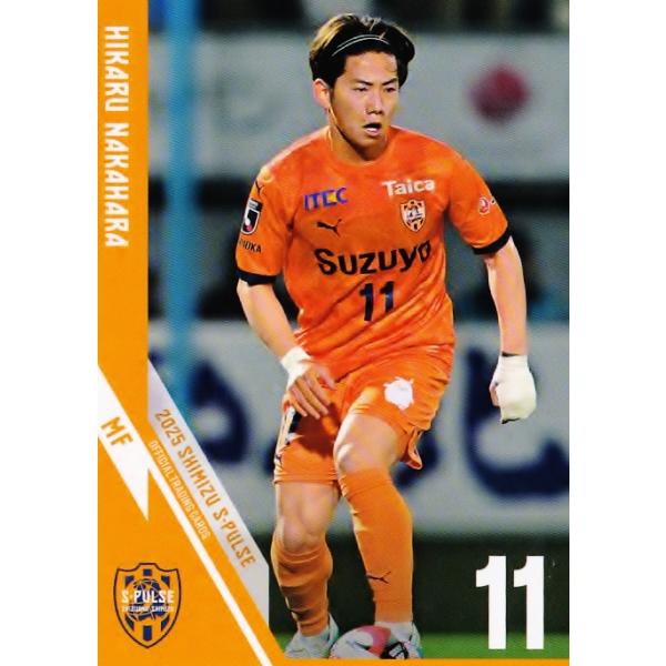 9 【中原輝】[クラブ発行]2025 清水エスパルス オフィシャルカード レギュラー