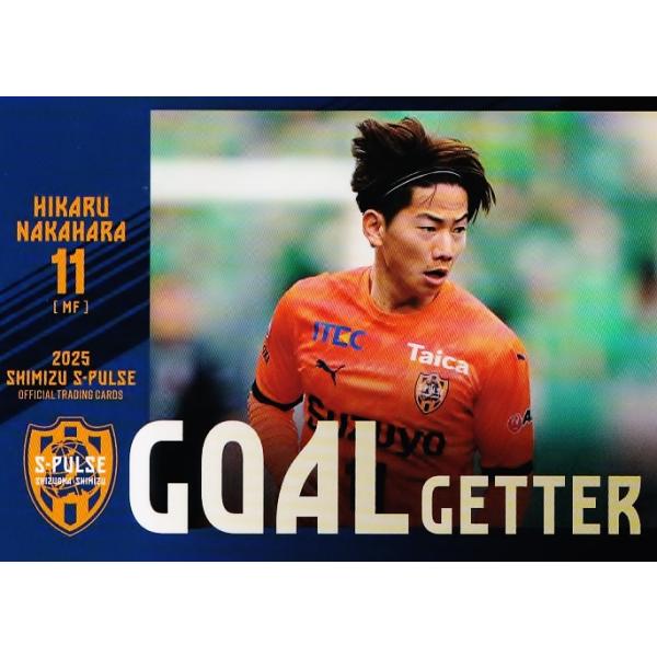 36 【中原輝】[クラブ発行]2025 清水エスパルス オフィシャルカード レギュラー [ゴールゲッターカード]