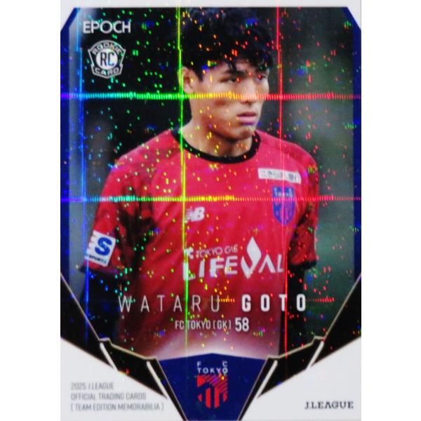 31 【後藤亘(ROOKIE)】2025 Jリーグカード TEメモラビリア FC東京 レギュラーパラレル