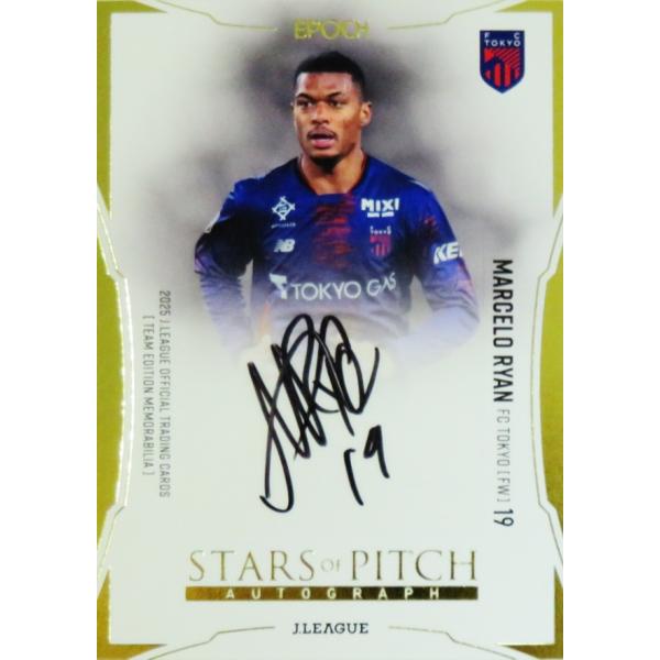 マルセロ ヒアン】2025 Jリーグカード TEメモラビリア FC東京 [直筆