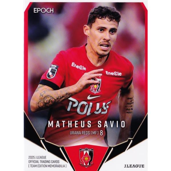 8 【マテウス サヴィオ】2025 Jリーグカード TEメモラビリア