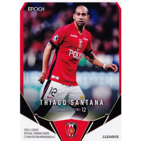 浦和レッズ　スタジアムガチャセット　チアゴサンタナ 浦和レッズ スタジアムガチャセット チアゴサンタナ 浦和レッズ