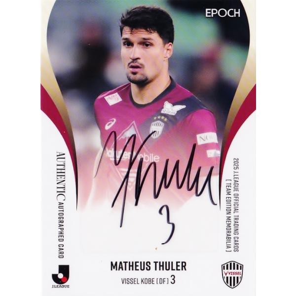 ★週末限定★ NBA カード　メモラビリア　試合実使用ジャージー　直筆サイン Single,NBA,メモラビリアカード ｜カードファナティック公式通販