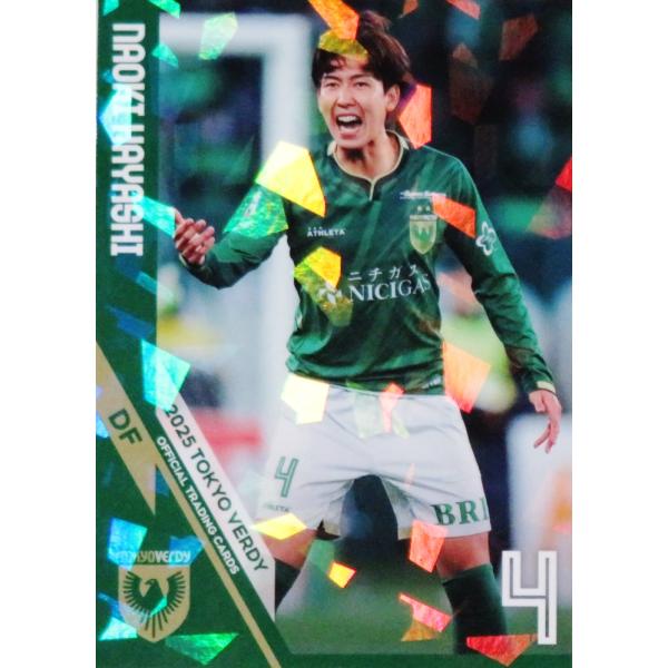 東京ヴェルディ　選手支給品ユニフォーム　林尚輝 東京ヴェルディ 選手支給品ユニフォーム 林尚輝 - メルカリ