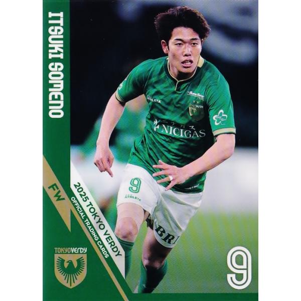 染野唯月　直筆サインカード　日本代表 サッカー日本代表オフィシャルトレーディングカード 74 染野唯月