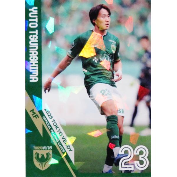 2025 東京ヴェルディ トレーディングカード 直筆サインカード 綱島悠斗 21 【綱島悠斗】[クラブ発行]2025 東京ヴェルディ オフィシャルカード