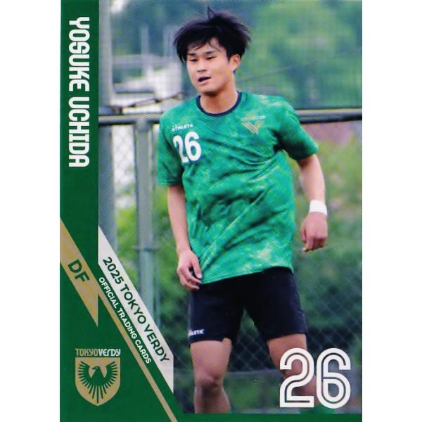 東京ヴェルディ 2025 内田陽介　直筆サイン 2025オフィシャル 23 【内田陽介(ROOKIE)】[クラブ発行]2025 東京ヴェルディ