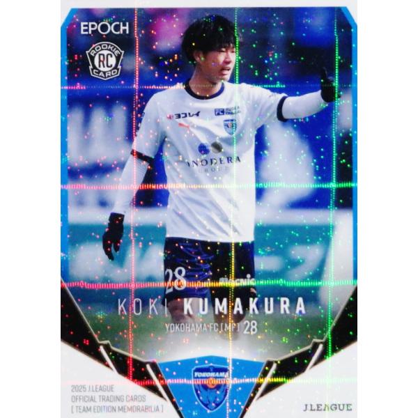 24 【熊倉弘貴(ROOKIE)】2025 Jリーグカード TEメモラビリア 横浜FC レギュラーパラレル