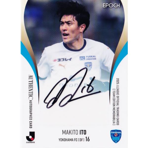 伊藤槙人】2025 Jリーグカード TEメモラビリア 横浜FC [直筆サイン