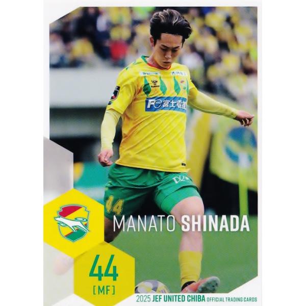 スエ！ジェフ千葉 ジェフユナイテッド千葉 サインカード2枚セット jambalaya_24j2je-sg10