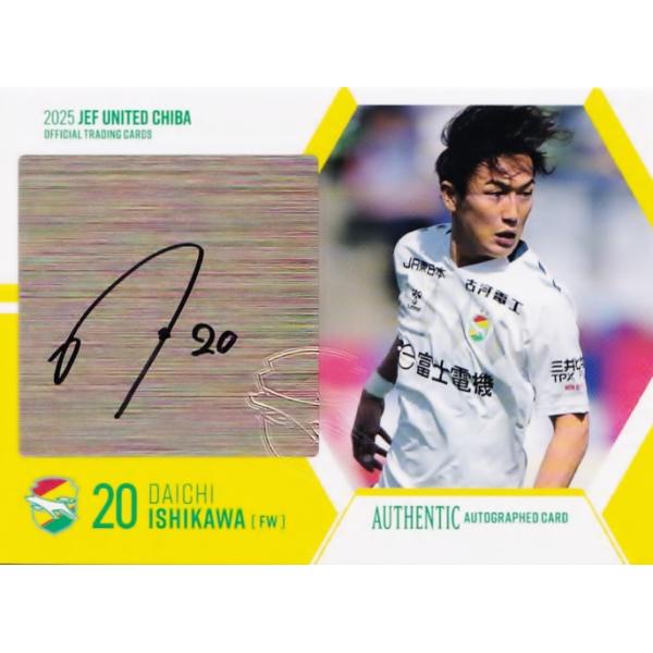 ジェフ千葉 石川大地 サインカード jambalaya_25j2je-sg07