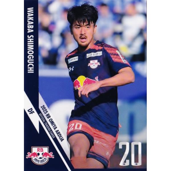 即完売✨】2025 RB大宮アルディージャ サッカーウェア上下セット