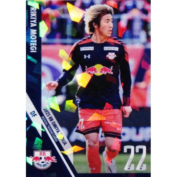 RB大宮アルディージャ　茂木力也　2025 ユニフォーム 15 【茂木力也】[クラブ発行]2025 RB大宮アルディージャ オフィシャル