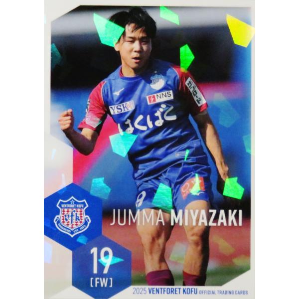 ヴァンフォーレ甲府　メタルカード　宮崎純真　デカ缶バッチ ヴァンフォーレ甲府 メタルカード 宮崎純真 デカ缶バッチ 宮崎純真