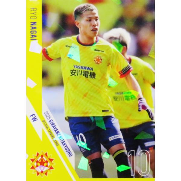 8 【永井龍】[クラブ発行]2025 ギラヴァンツ北九州 オフィシャルカード レギュラーパラレル