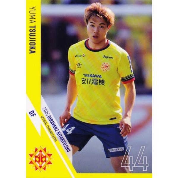 30 【辻岡佑真】[クラブ発行]2025 ギラヴァンツ北九州 オフィシャル