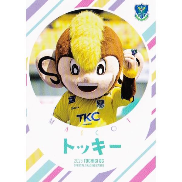 33 【トッキー】[クラブ発行]2025 栃木SC オフィシャルカード