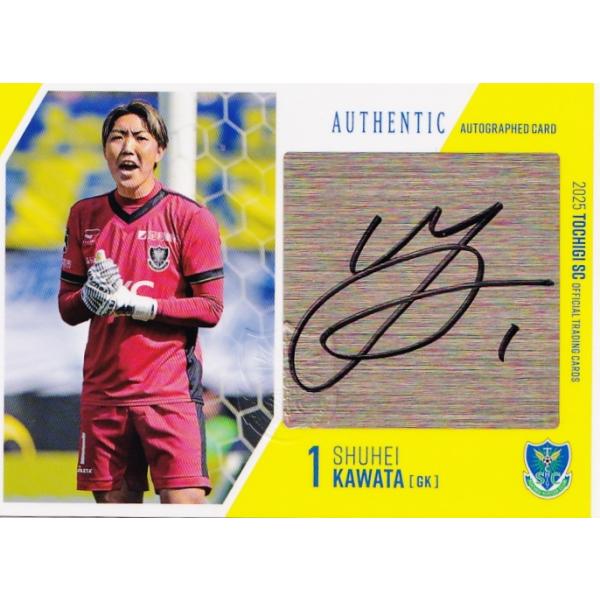 サイン付き　希少　CD/萩原麻未/パレーデス ミントモール / MINT 新宿店 / 2022 バレーボール女子日本代表 火の鳥