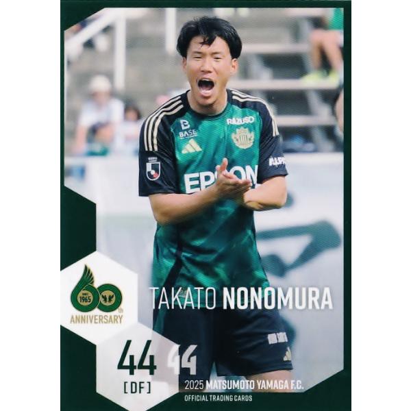 32 【野々村鷹人】[クラブ発行]2025 松本山雅FC オフィシャルカード レギュラー