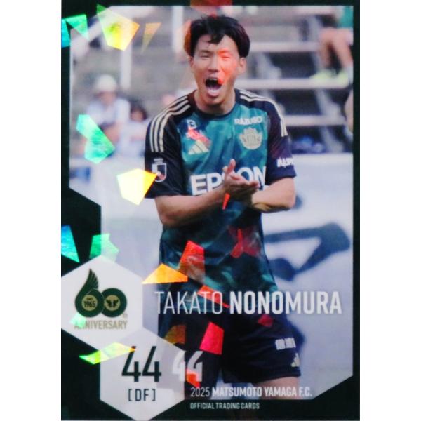 32 【野々村鷹人】[クラブ発行]2025 松本山雅FC オフィシャルカード レギュラーパラレル
