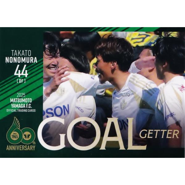 41 【野々村鷹人】[クラブ発行]2025 松本山雅FC オフィシャルカード レギュラー [ゴールゲッターカード]