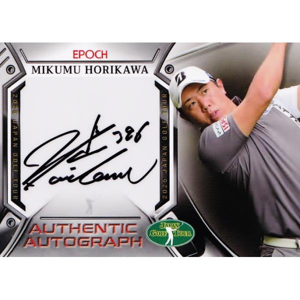 難題の予見者　ホイル　BOX特典版 堀川未来夢】エポック 2025 JGTO 日本ゴルフツアー機構 オフィシャル