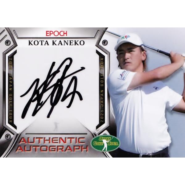 金子駆大】エポック 2025 JGTO 日本ゴルフツアー機構 オフィシャル