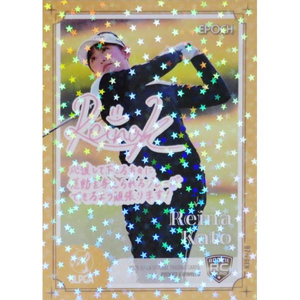 55 【加藤麗奈(ROOKIE)】エポック 2025 日本女子プロゴルフ協会オフィシャルカード ROOKIES&amp;WINNERS [レギュラー/キラパラレル]