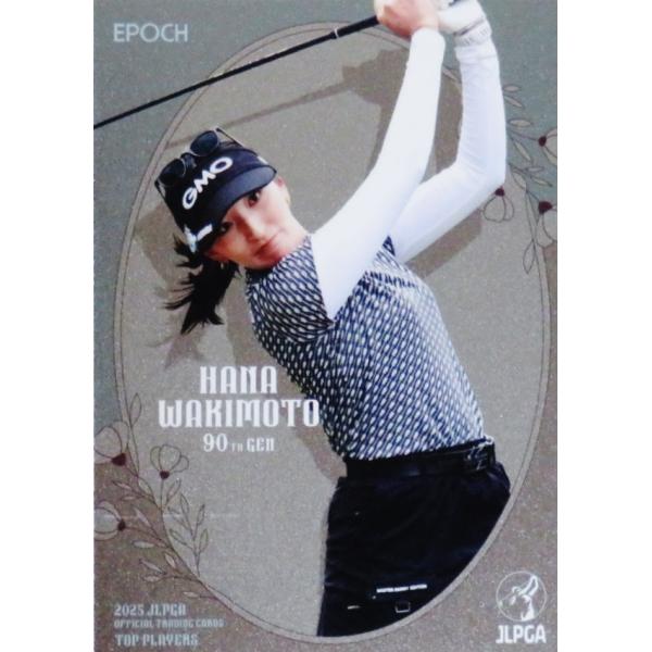 jambalaya_25jlpga-tp-28