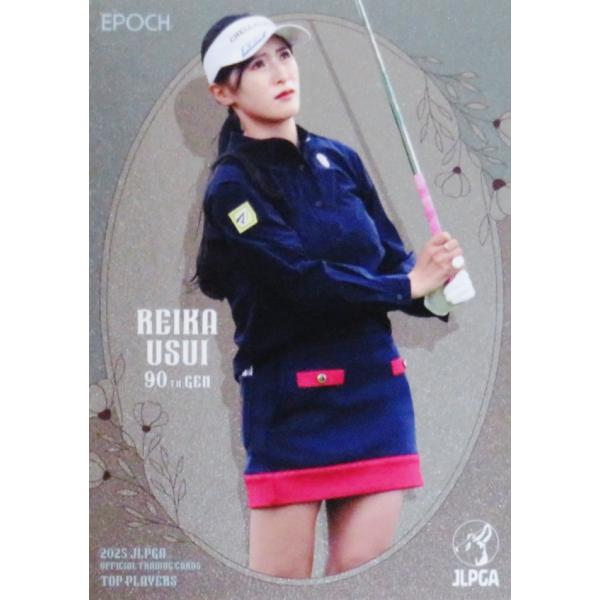 jambalaya_25jlpga-tp-36