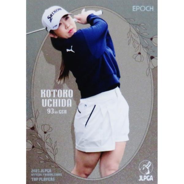 47 【内田ことこ】エポック 2025 日本女子プロゴルフ協会オフィシャル