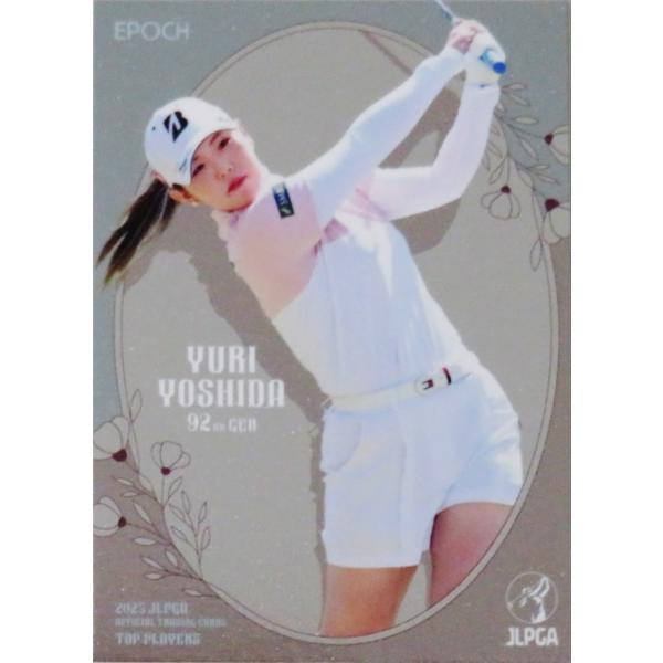 jambalaya_25jlpga-tp-66