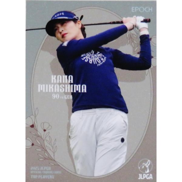83 【三ヶ島かな】エポック 2025 日本女子プロゴルフ協会オフィシャル