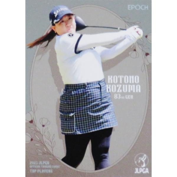 未使用　Srixon 香妻琴乃サイン入り　ゴルフキャディバッグ プロゴルファー香妻琴乃直筆サインA4フォト キャディービブス