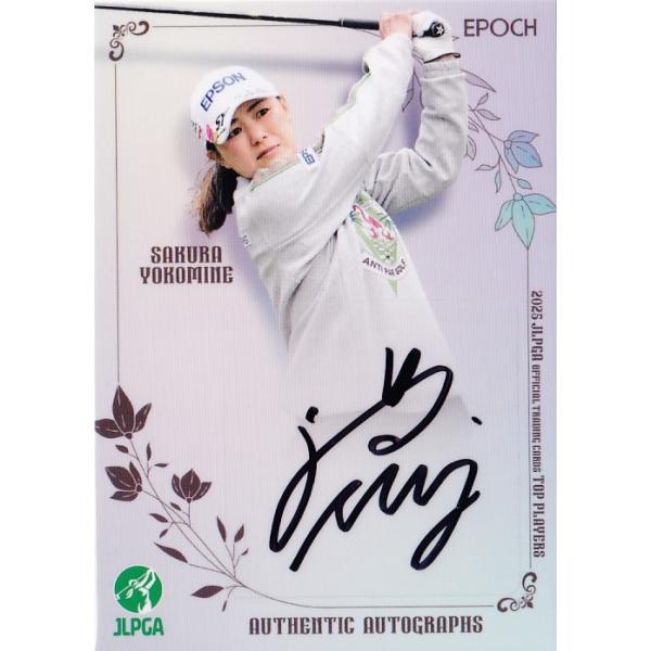 横峯さくら】エポック 2025 日本女子プロゴルフ協会 TOP PLAYERS [直筆