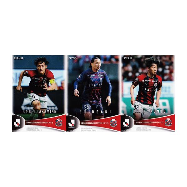 2021 北海道コンサドーレ札幌 トレーディングカード 新品未開封2ボックス 2021 北海道コンサドーレ札幌 トレーディングカード 新品未開封ボックス