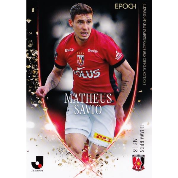 12 【マテウス サヴィオ/浦和レッズ】2025 Jリーグオフィシャルカード