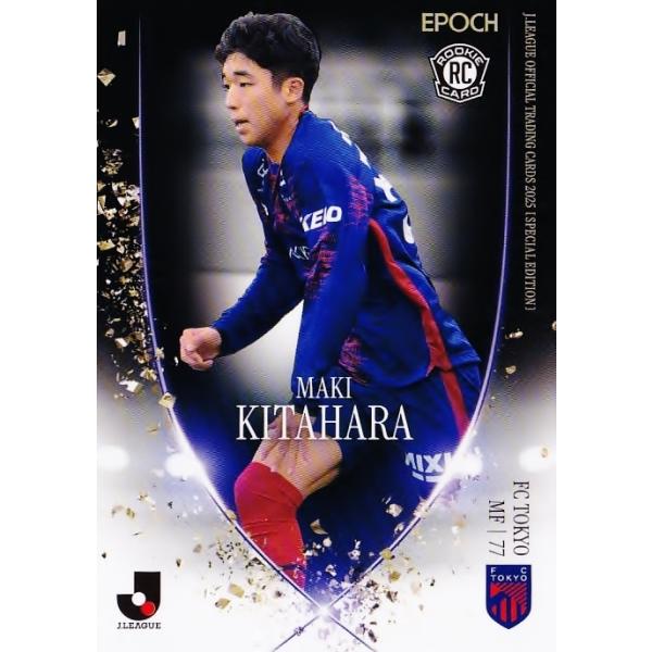 32 【北原槙(ROOKIE)/FC東京】2025 Jリーグオフィシャルカード