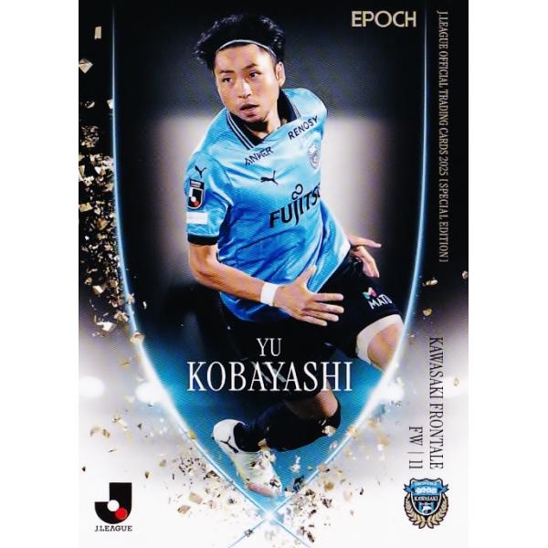 51 【小林悠/川崎フロンターレ】2025 Jリーグオフィシャルカード